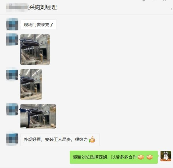 客户对西朗工业门评价 客户对西朗工业门评价