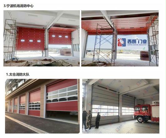 红色消防提升门