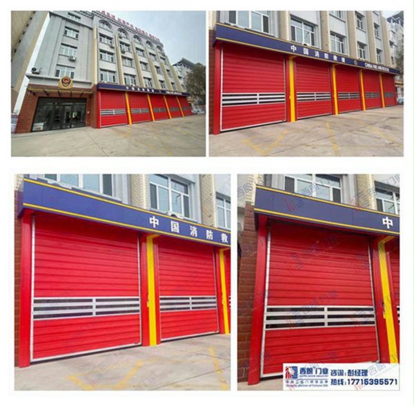 红色消防硬质快速门