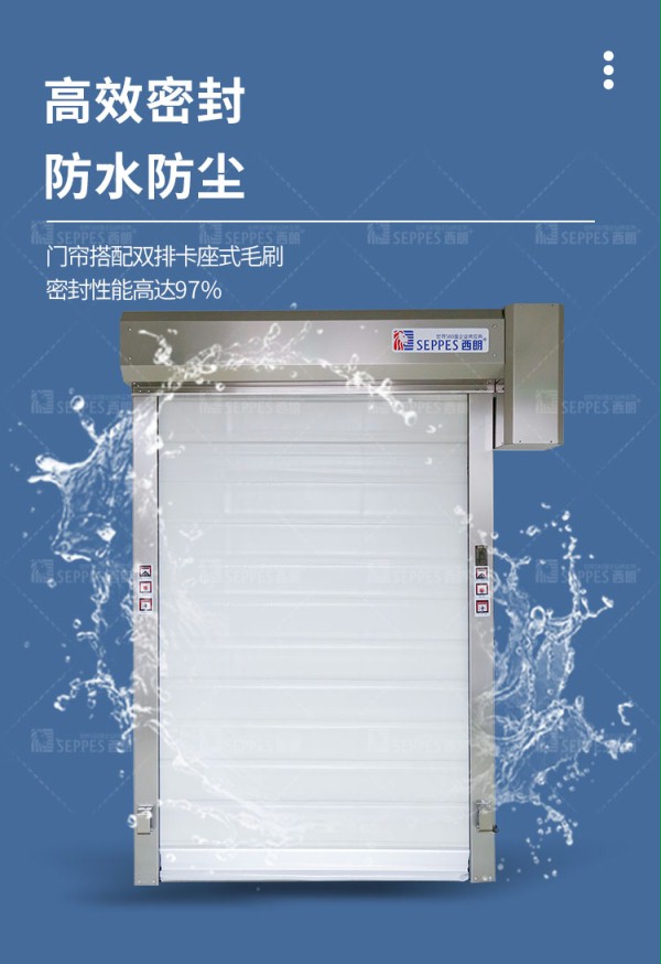 保温快速门 保温快速门