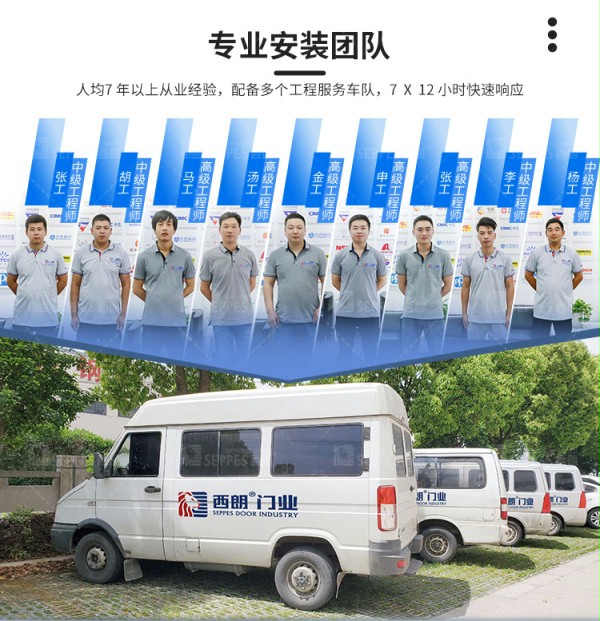 保温快速门 保温快速门