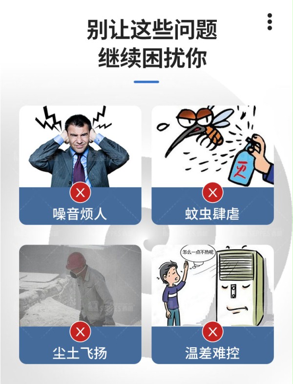 拉链快速门 拉链快速门