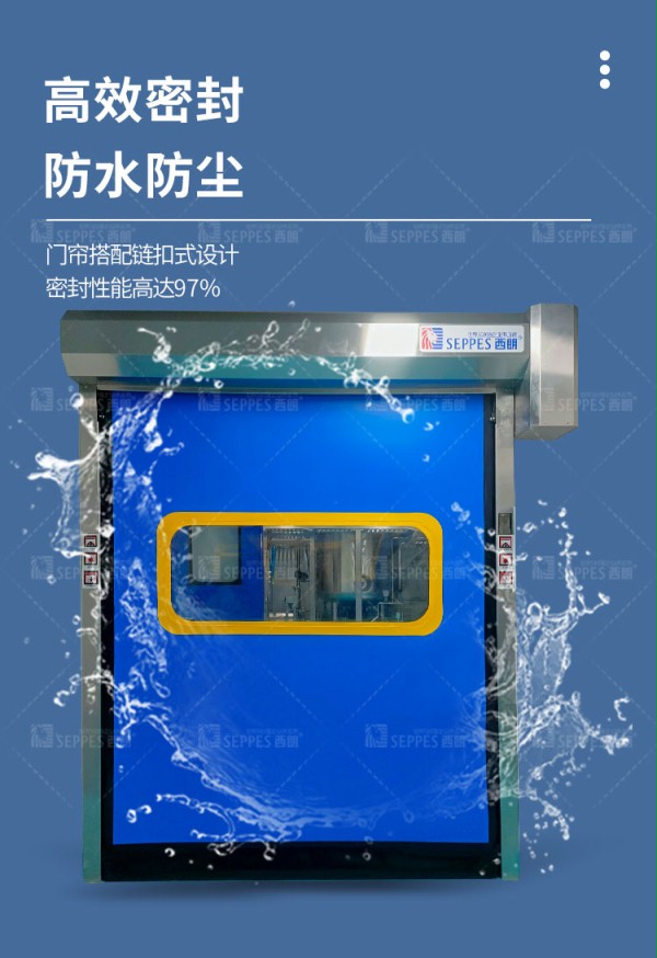 拉链快速门 拉链快速门