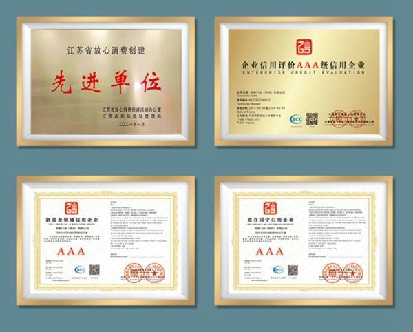 西朗门业资质 西朗门业资质