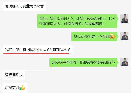斜装铝合金卷帘门反馈 斜装铝合金卷帘门反馈