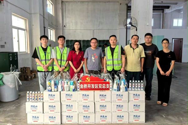 开展“”夏季送清凉”活动,致敬一线工作者 开展“”夏季送清凉”活动,致敬一线工作者