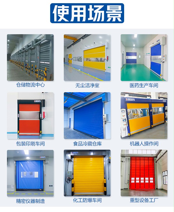 使用场景 使用场景