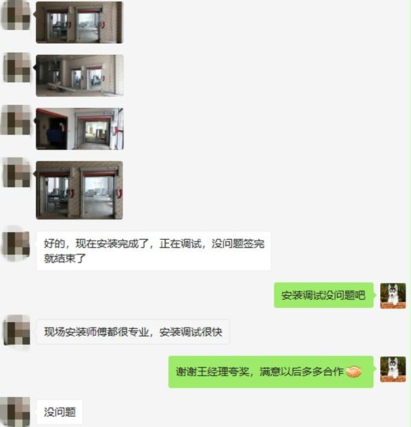 快速卷帘门 快速卷帘门