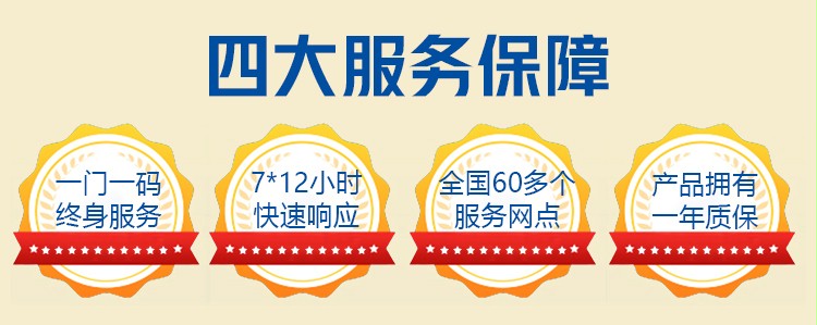 硬质快速门 硬质快速门