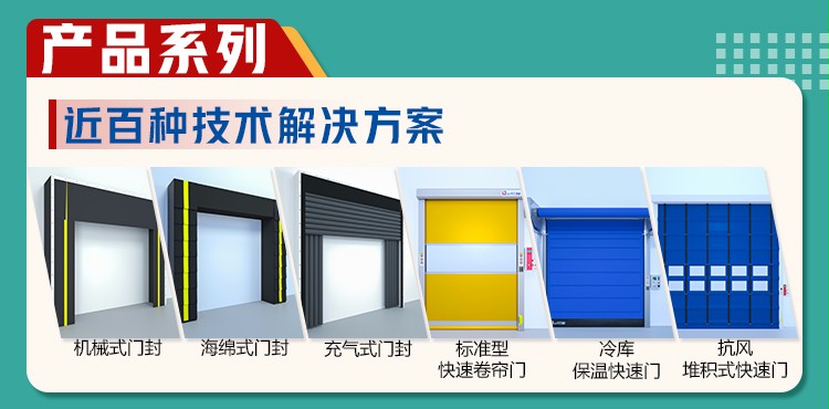 机械门封 机械门封