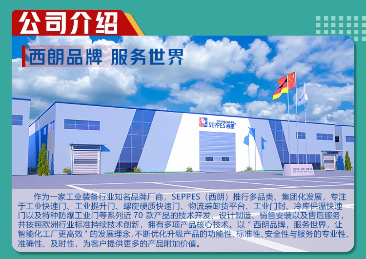 机械门封 机械门封