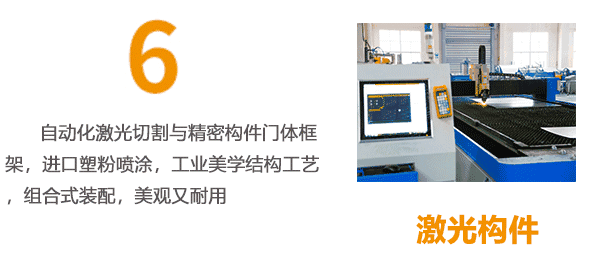 快速卷帘门激光切割 快速卷帘门激光切割