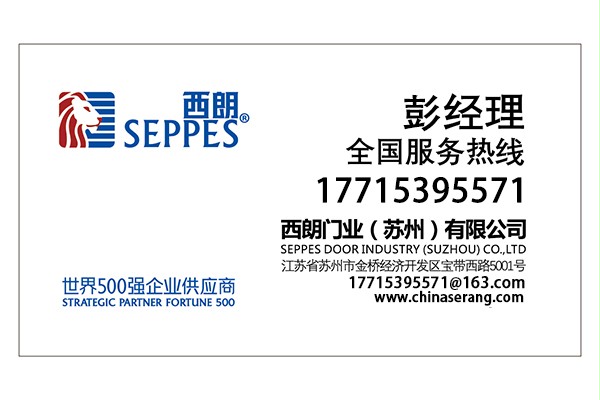 联系 联系