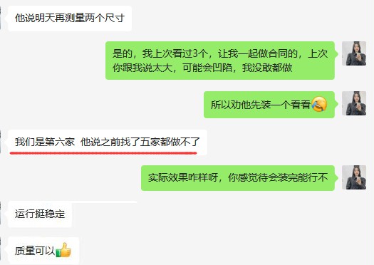 斜装铝合金卷帘门反馈